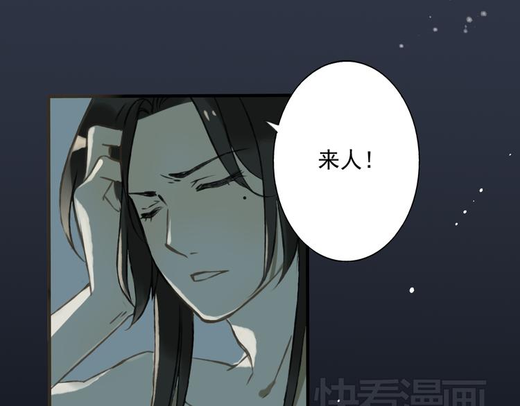 《我男票是锦衣卫》漫画最新章节第2话 竟然有公主抱了！免费下拉式在线观看章节第【11】张图片