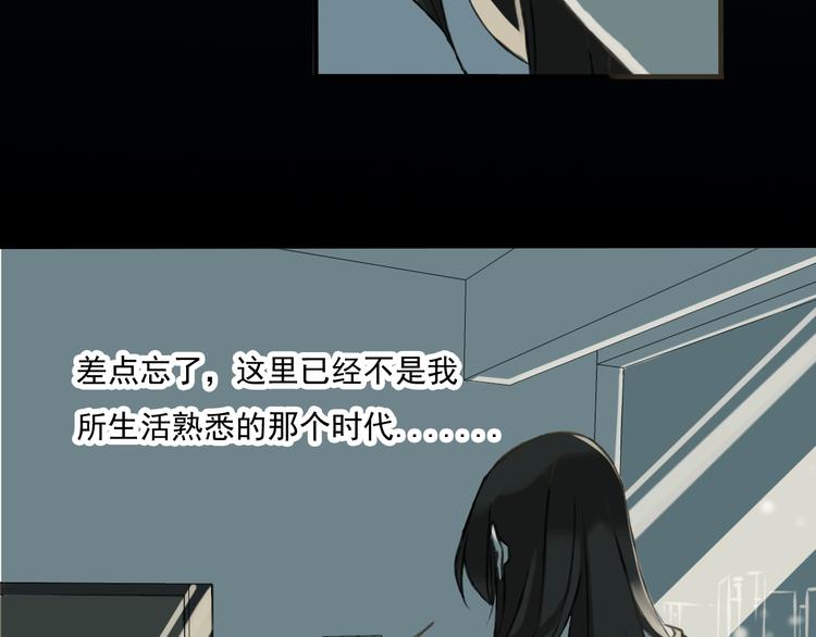 《我男票是锦衣卫》漫画最新章节第2话 竟然有公主抱了！免费下拉式在线观看章节第【13】张图片