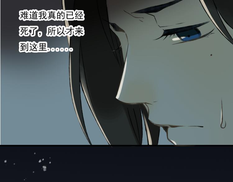 《我男票是锦衣卫》漫画最新章节第2话 竟然有公主抱了！免费下拉式在线观看章节第【15】张图片