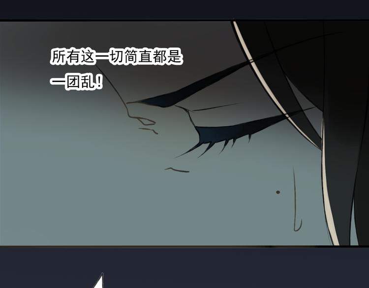 《我男票是锦衣卫》漫画最新章节第2话 竟然有公主抱了！免费下拉式在线观看章节第【16】张图片