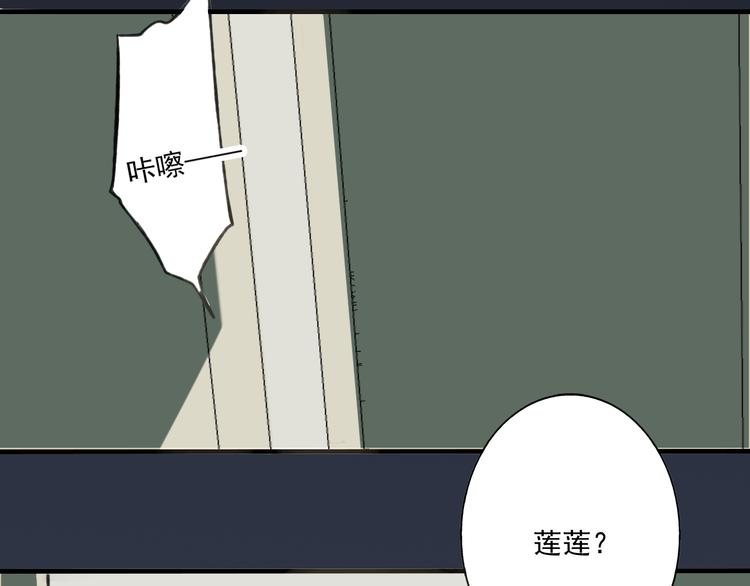 《我男票是锦衣卫》漫画最新章节第2话 竟然有公主抱了！免费下拉式在线观看章节第【17】张图片