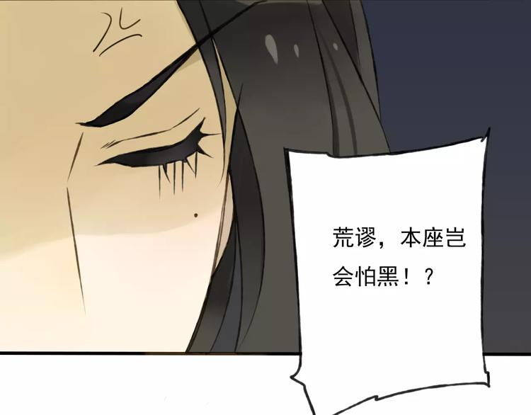 《我男票是锦衣卫》漫画最新章节第2话 竟然有公主抱了！免费下拉式在线观看章节第【23】张图片