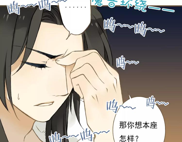 《我男票是锦衣卫》漫画最新章节第2话 竟然有公主抱了！免费下拉式在线观看章节第【35】张图片