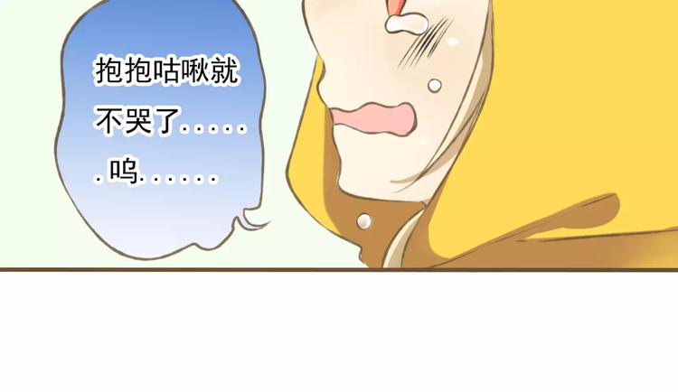 《我男票是锦衣卫》漫画最新章节第2话 竟然有公主抱了！免费下拉式在线观看章节第【40】张图片