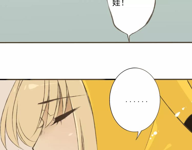 《我男票是锦衣卫》漫画最新章节第2话 竟然有公主抱了！免费下拉式在线观看章节第【59】张图片