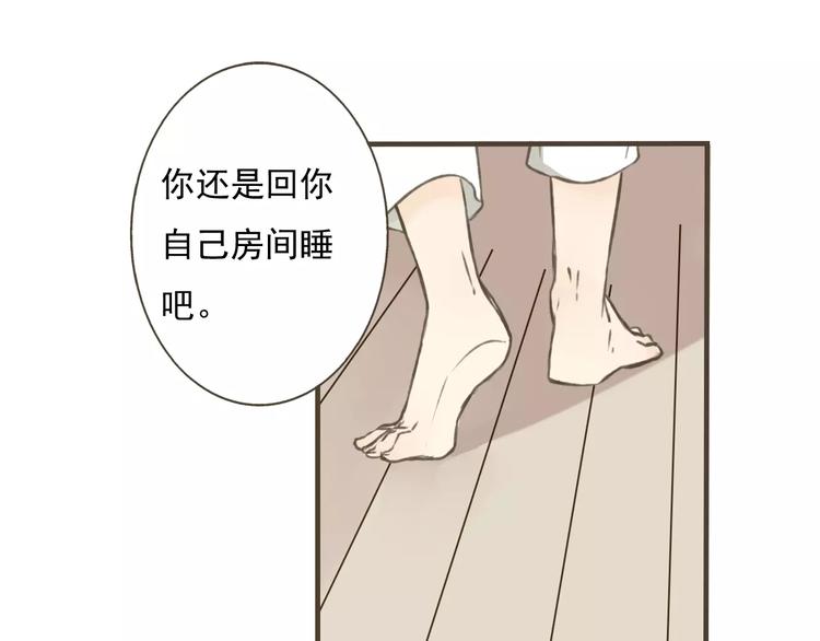 《我男票是锦衣卫》漫画最新章节第2话 竟然有公主抱了！免费下拉式在线观看章节第【65】张图片