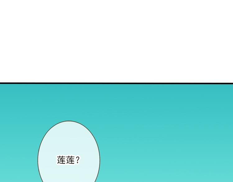 《我男票是锦衣卫》漫画最新章节第11话 这个怪蜀黍是谁？！免费下拉式在线观看章节第【22】张图片