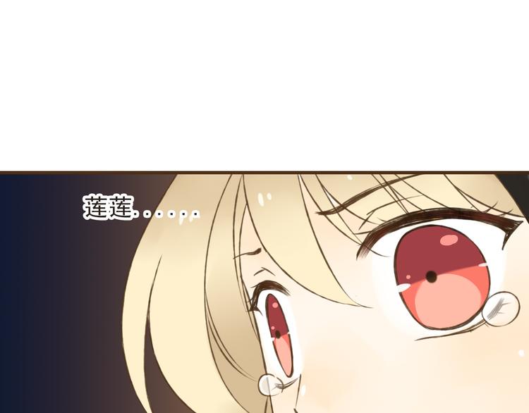 《我男票是锦衣卫》漫画最新章节第11话 这个怪蜀黍是谁？！免费下拉式在线观看章节第【57】张图片