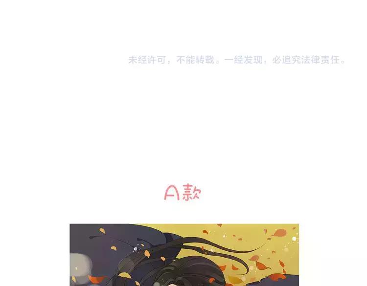 《我男票是锦衣卫》漫画最新章节第11话 这个怪蜀黍是谁？！免费下拉式在线观看章节第【62】张图片