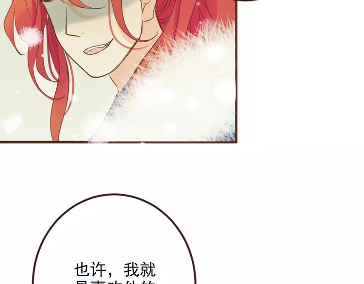 《我男票是锦衣卫》漫画最新章节特别篇（三）痴情免费下拉式在线观看章节第【163】张图片