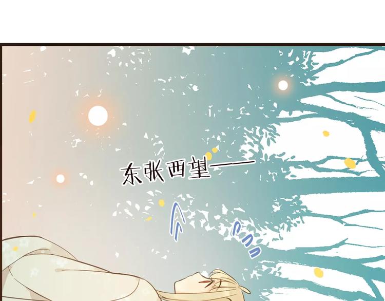 《我男票是锦衣卫》漫画最新章节特别篇（三）痴情免费下拉式在线观看章节第【40】张图片