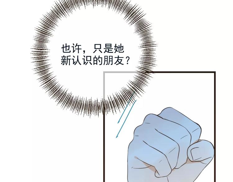 《我男票是锦衣卫》漫画最新章节特别篇（三）痴情免费下拉式在线观看章节第【62】张图片