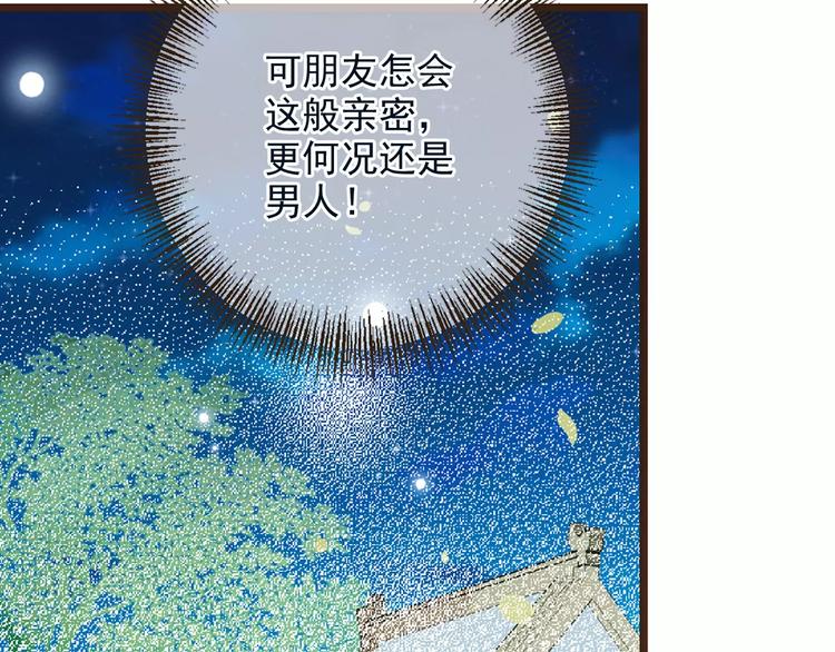 《我男票是锦衣卫》漫画最新章节特别篇（三）痴情免费下拉式在线观看章节第【64】张图片