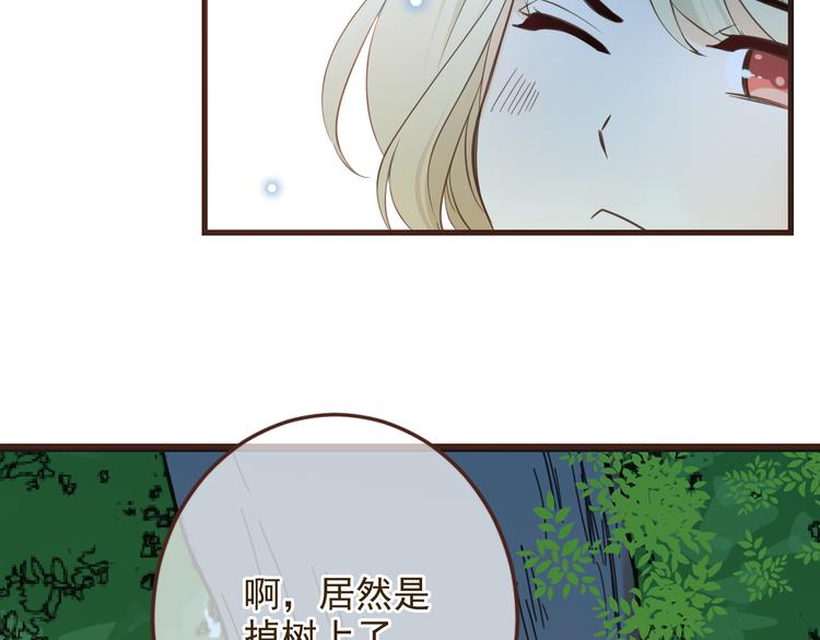 《我男票是锦衣卫》漫画最新章节第1话 再见却已物是人非免费下拉式在线观看章节第【120】张图片