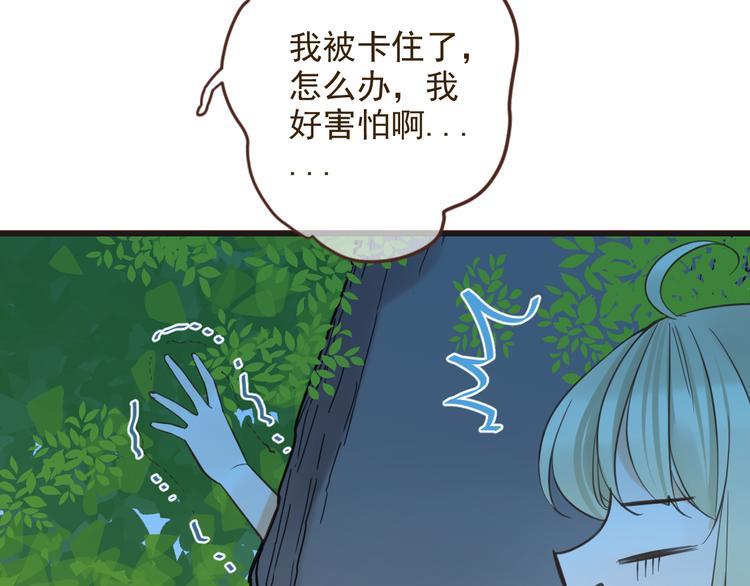 《我男票是锦衣卫》漫画最新章节第1话 再见却已物是人非免费下拉式在线观看章节第【128】张图片