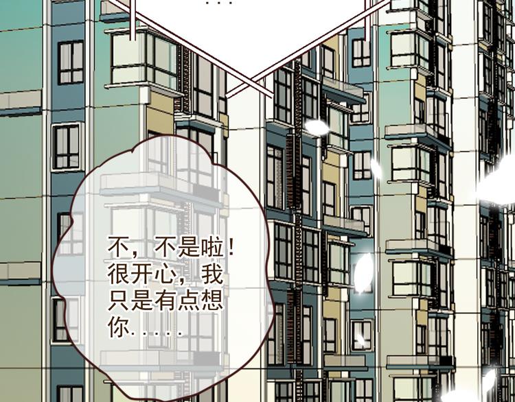 《我男票是锦衣卫》漫画最新章节第1话 再见却已物是人非免费下拉式在线观看章节第【13】张图片