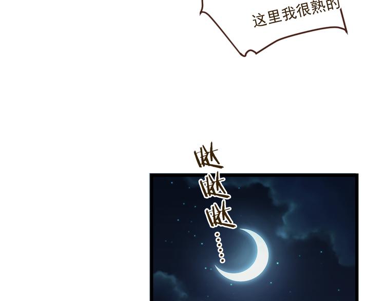 《我男票是锦衣卫》漫画最新章节第1话 再见却已物是人非免费下拉式在线观看章节第【134】张图片