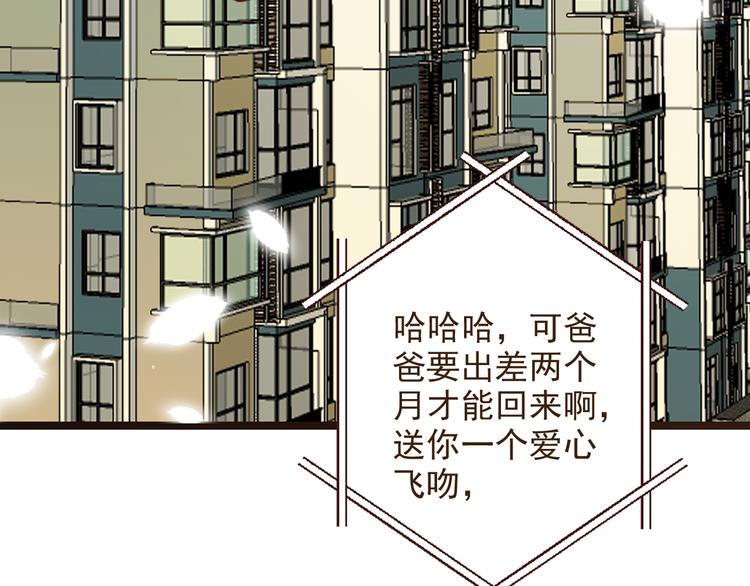 《我男票是锦衣卫》漫画最新章节第1话 再见却已物是人非免费下拉式在线观看章节第【14】张图片