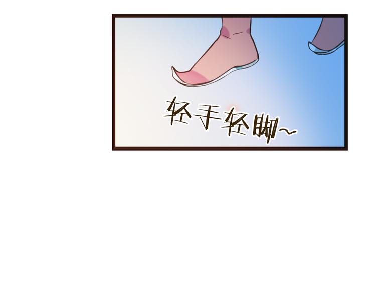 《我男票是锦衣卫》漫画最新章节第1话 再见却已物是人非免费下拉式在线观看章节第【146】张图片