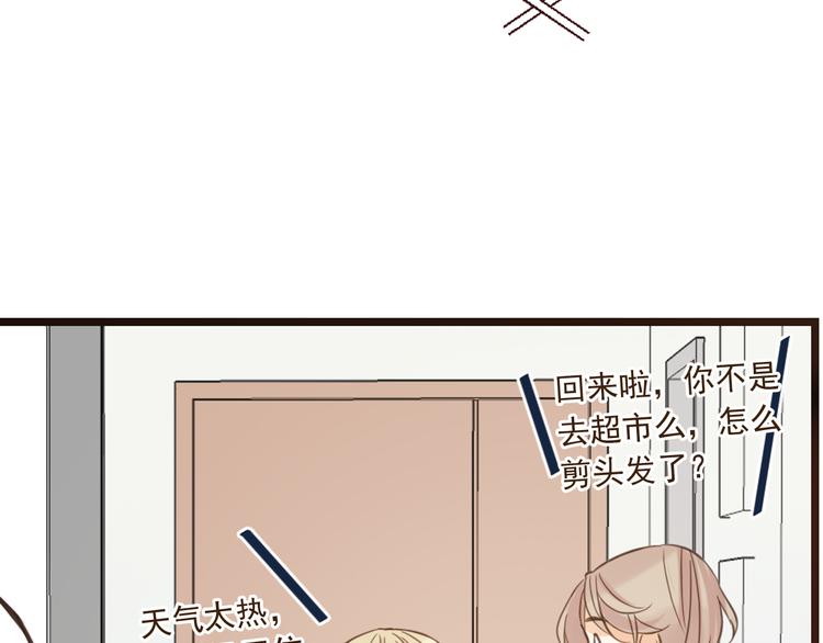 《我男票是锦衣卫》漫画最新章节第1话 再见却已物是人非免费下拉式在线观看章节第【15】张图片