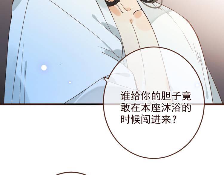 《我男票是锦衣卫》漫画最新章节第1话 再见却已物是人非免费下拉式在线观看章节第【159】张图片