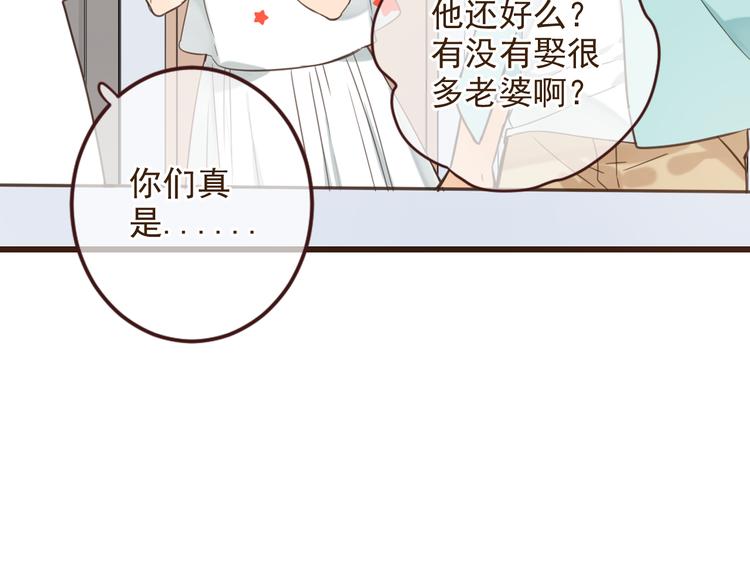 《我男票是锦衣卫》漫画最新章节第1话 再见却已物是人非免费下拉式在线观看章节第【22】张图片