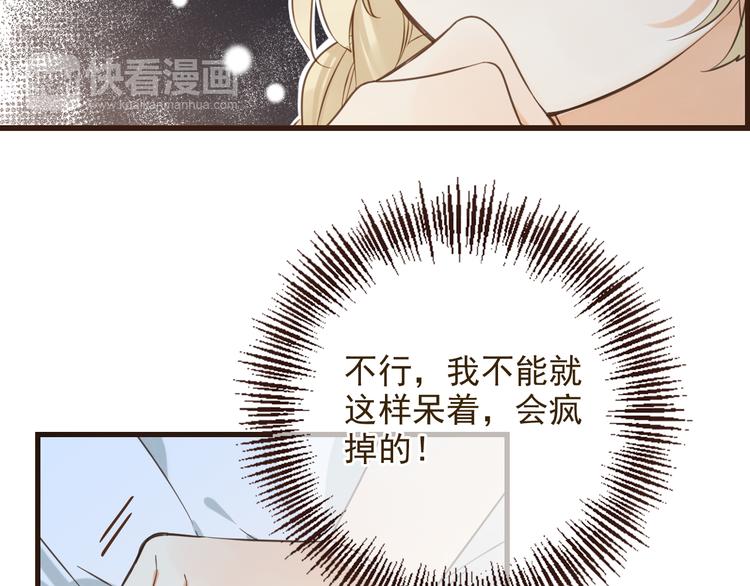 《我男票是锦衣卫》漫画最新章节第1话 再见却已物是人非免费下拉式在线观看章节第【52】张图片