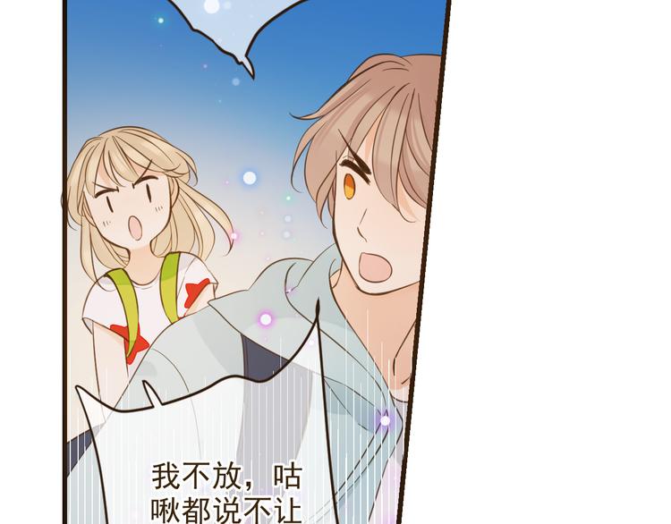 《我男票是锦衣卫》漫画最新章节第1话 再见却已物是人非免费下拉式在线观看章节第【96】张图片