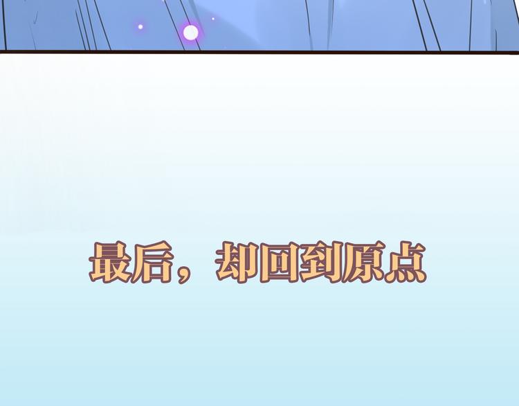 《我男票是锦衣卫》漫画最新章节序章：我们的爱，不只是命运免费下拉式在线观看章节第【14】张图片