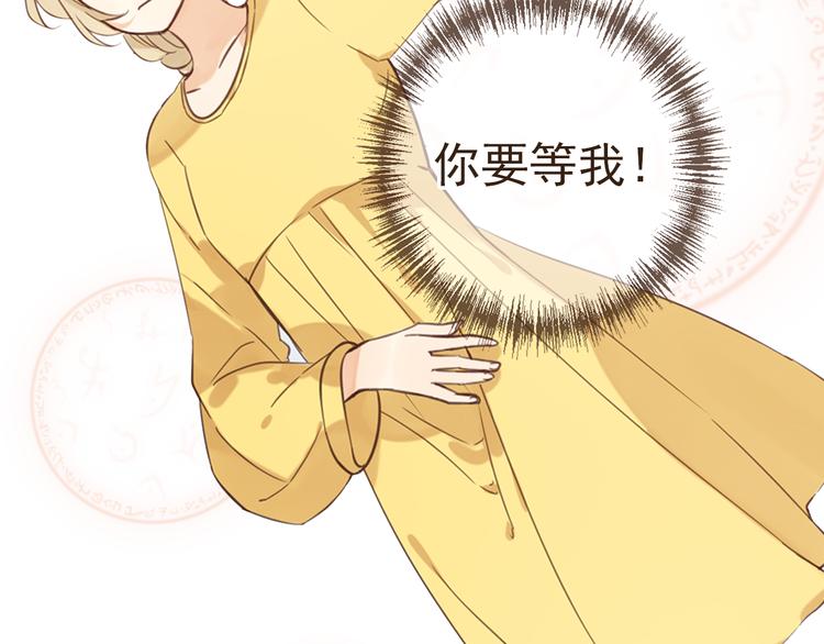 《我男票是锦衣卫》漫画最新章节序章：我们的爱，不只是命运免费下拉式在线观看章节第【23】张图片