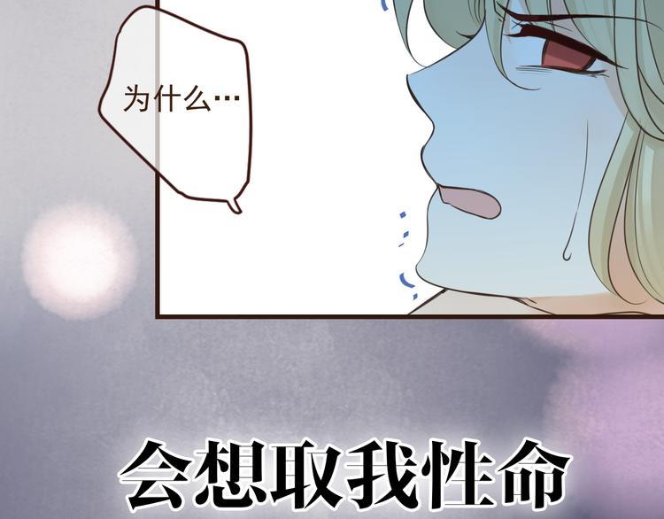 《我男票是锦衣卫》漫画最新章节序章：我们的爱，不只是命运免费下拉式在线观看章节第【32】张图片