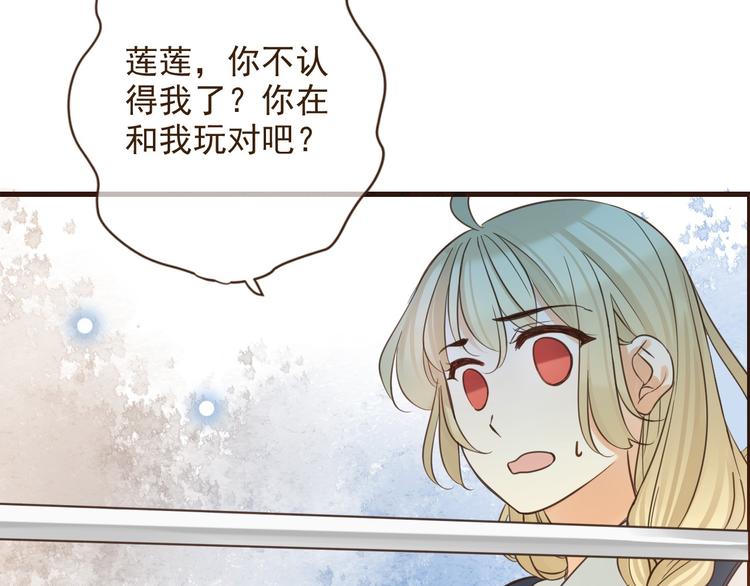 《我男票是锦衣卫》漫画最新章节第2话 太子派你来的？免费下拉式在线观看章节第【10】张图片