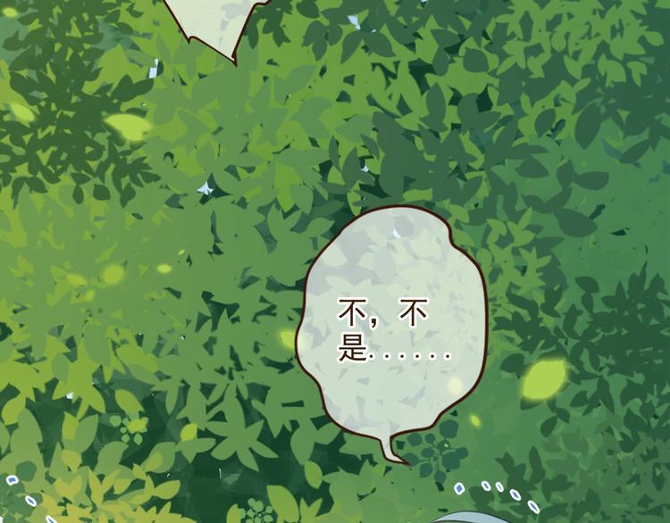 《我男票是锦衣卫》漫画最新章节第2话 太子派你来的？免费下拉式在线观看章节第【112】张图片