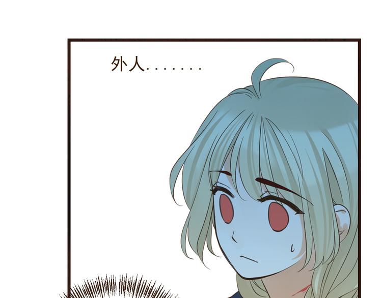 《我男票是锦衣卫》漫画最新章节第2话 太子派你来的？免费下拉式在线观看章节第【15】张图片