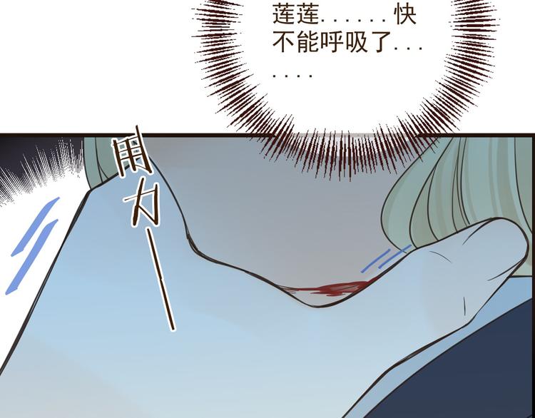 《我男票是锦衣卫》漫画最新章节第2话 太子派你来的？免费下拉式在线观看章节第【30】张图片