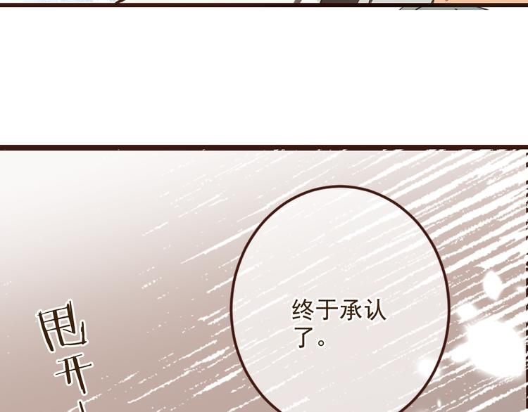 《我男票是锦衣卫》漫画最新章节第2话 太子派你来的？免费下拉式在线观看章节第【37】张图片