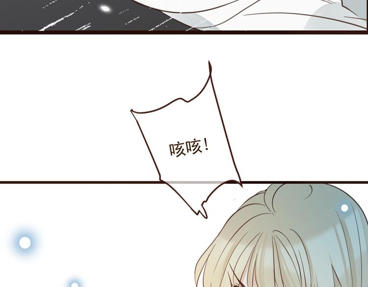 《我男票是锦衣卫》漫画最新章节第2话 太子派你来的？免费下拉式在线观看章节第【40】张图片