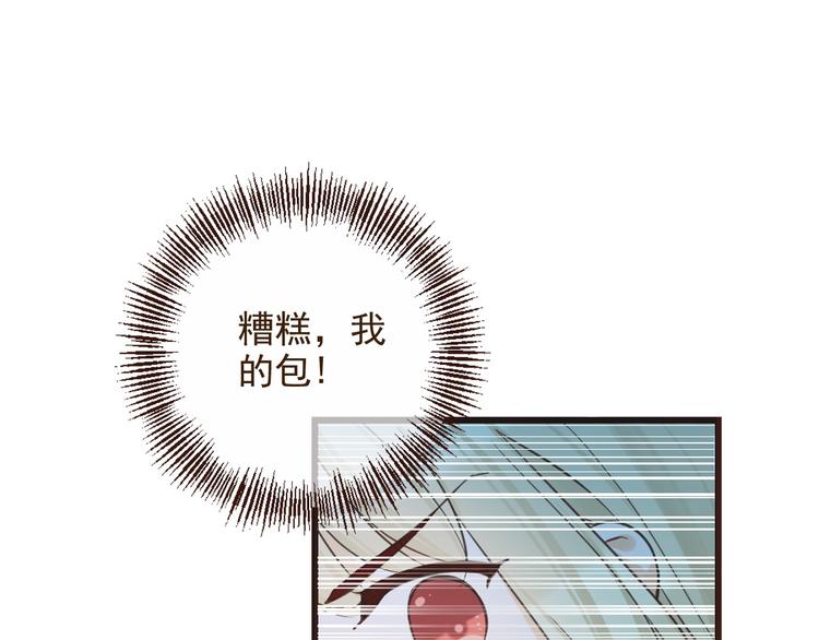 《我男票是锦衣卫》漫画最新章节第2话 太子派你来的？免费下拉式在线观看章节第【76】张图片