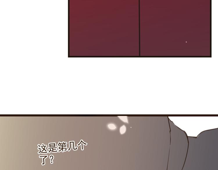 《我男票是锦衣卫》漫画最新章节第2话 太子派你来的？免费下拉式在线观看章节第【90】张图片