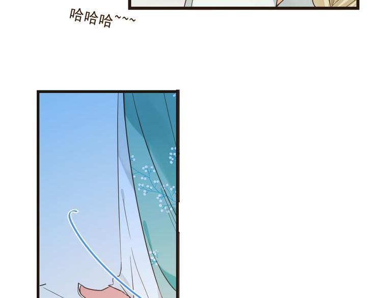 《我男票是锦衣卫》漫画最新章节第2话 太子派你来的？免费下拉式在线观看章节第【95】张图片