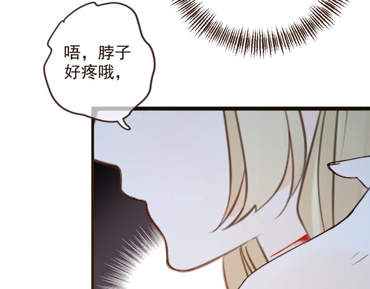 《我男票是锦衣卫》漫画最新章节第3话 我以为再也见不到你免费下拉式在线观看章节第【20】张图片