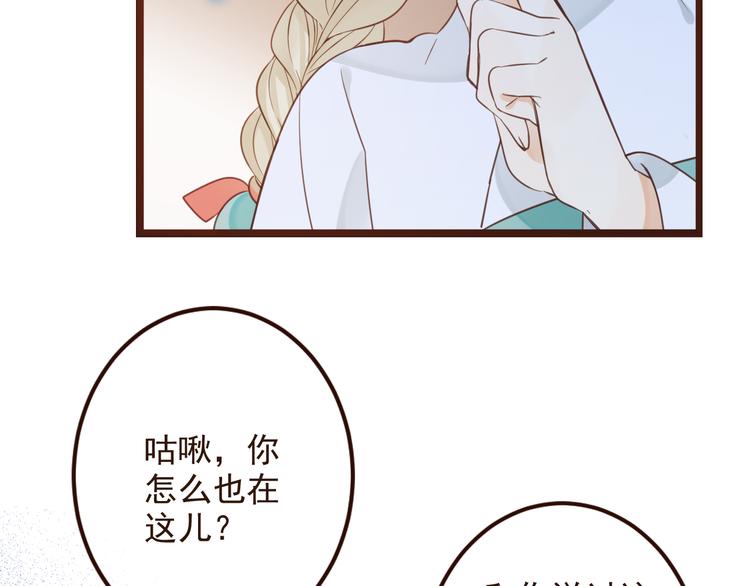 《我男票是锦衣卫》漫画最新章节第3话 我以为再也见不到你免费下拉式在线观看章节第【50】张图片