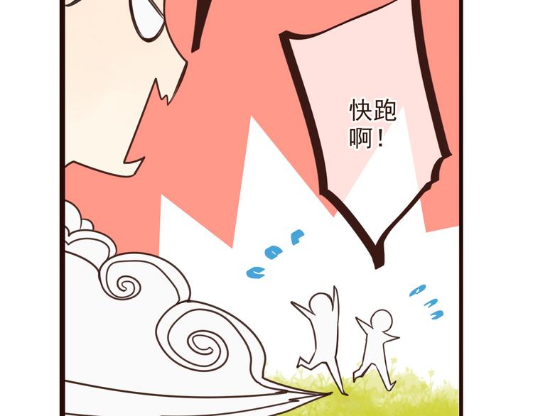 《我男票是锦衣卫》漫画最新章节第3话 我以为再也见不到你免费下拉式在线观看章节第【59】张图片