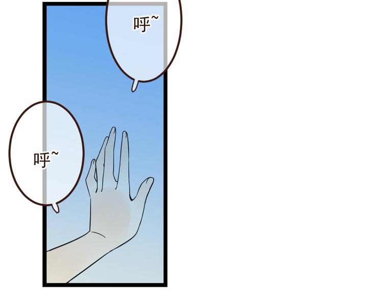 《我男票是锦衣卫》漫画最新章节第3话 我以为再也见不到你免费下拉式在线观看章节第【63】张图片