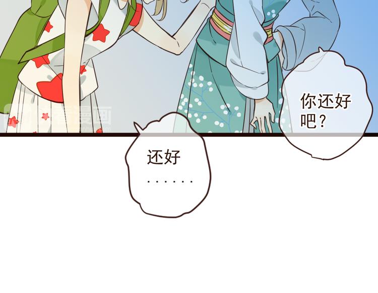 《我男票是锦衣卫》漫画最新章节第3话 我以为再也见不到你免费下拉式在线观看章节第【65】张图片