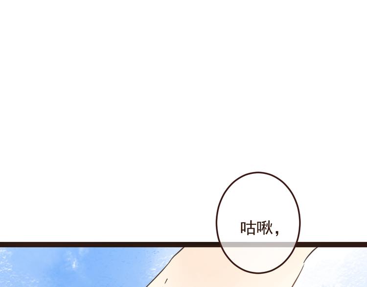 《我男票是锦衣卫》漫画最新章节第3话 我以为再也见不到你免费下拉式在线观看章节第【66】张图片