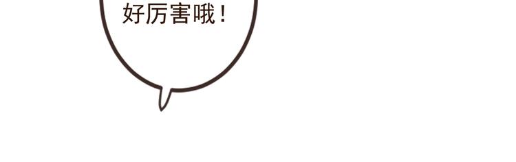 《我男票是锦衣卫》漫画最新章节第3话 我以为再也见不到你免费下拉式在线观看章节第【78】张图片