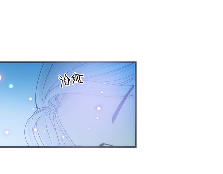 《我男票是锦衣卫》漫画最新章节第4话 为了她免费下拉式在线观看章节第【101】张图片