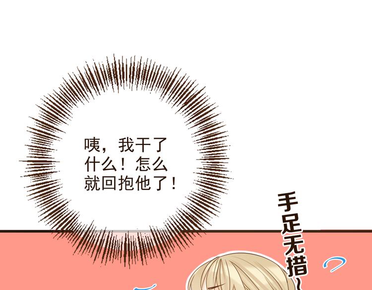 《我男票是锦衣卫》漫画最新章节第4话 为了她免费下拉式在线观看章节第【11】张图片