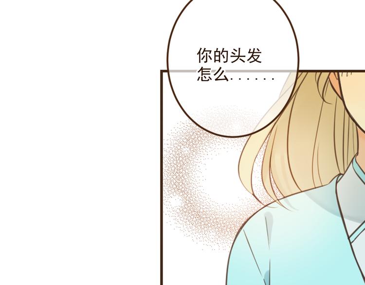 《我男票是锦衣卫》漫画最新章节第4话 为了她免费下拉式在线观看章节第【14】张图片